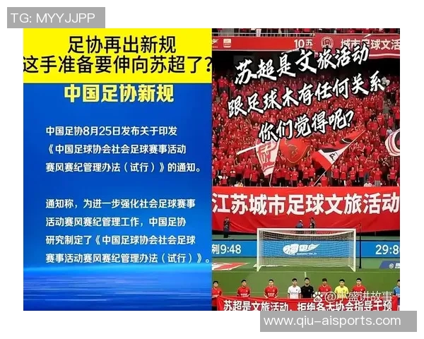 骂成了中超“文化”？中国足协，你禁得了球场骂声吗？